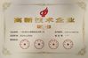 Cina Guangzhou Nanya Pulp Molding Equipment Co., Ltd. Certificazioni