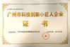 Cina Guangzhou Nanya Pulp Molding Equipment Co., Ltd. Certificazioni